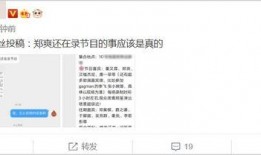 学校爆料最新消息,校园最新爆料，一睹校园风云变幻